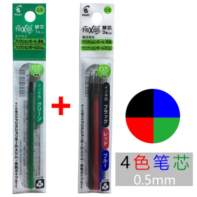 PILOT FRIXION 4 In 1 Gel Pen R - огляд і ціна Pilot Pen Frixion