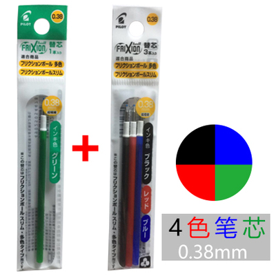 PILOT FRIXION 4 In 1 Gel Pen R - огляд і ціна Pilot Pen Frixion