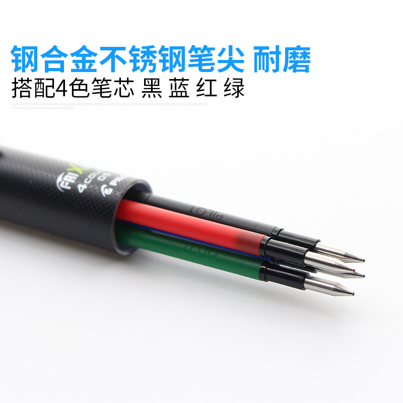PILOT FRIXION 4 In 1 Gel Pen R - огляд і ціна Pilot Pen Frixion