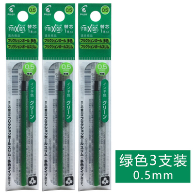 PILOT FRIXION 4 In 1 Gel Pen R - огляд і ціна Pilot Pen Frixion